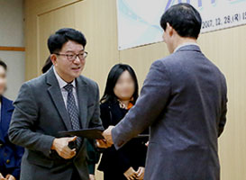 2017 교육감상수상 이미지